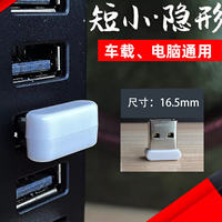 32g automotive USB flash drive, audio mini, ultra-short, creative, invisible metal, waterproof MINI, high-quality waterproof USB flash drive thumbnail 3