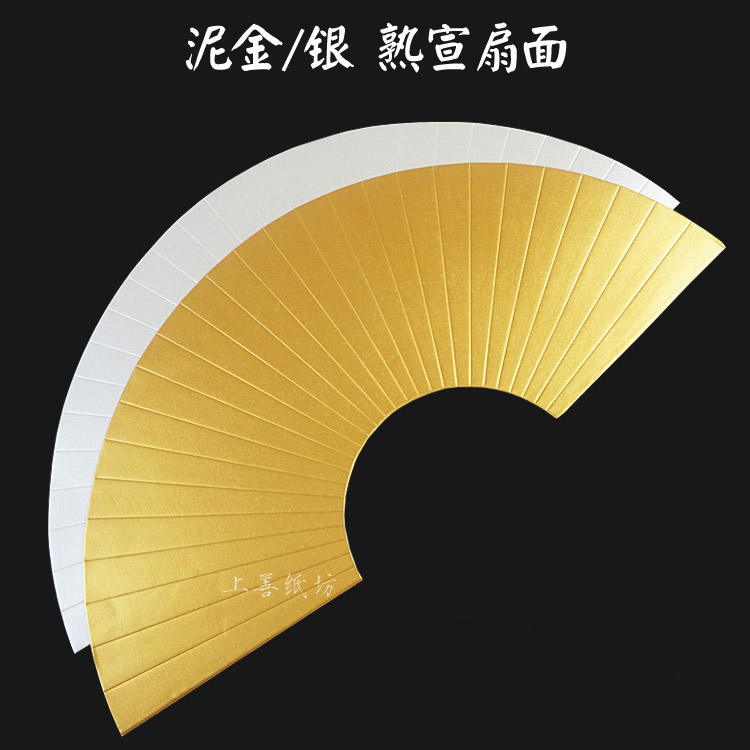 泥银31*63cm压印风暗格安徽宣纸