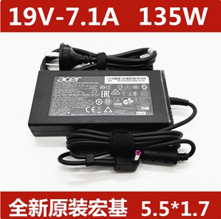 591G暗影骑士3 VX15笔记本19V7.1A充电源适配器 acer宏基VN7 原装
