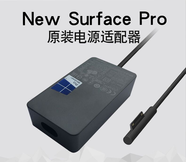 原装Surface微软1796 Laptop2 Pro5/6/7电源适配器1800充电器44W