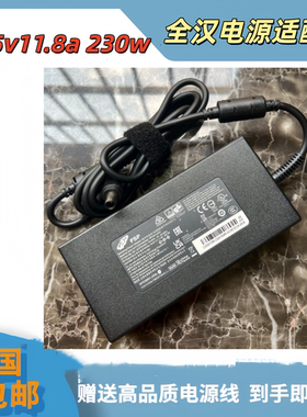 XGIMI 极米RS Pro2 H3S H6 投影仪/机电源适配器充电器 19V11.58A