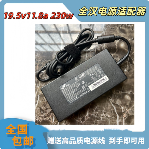 XGIMI 极米RS Pro2 H3S H6 投影仪/机电源适配器充电器 19V11.58A