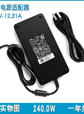 原装DELL戴尔LA240PM190/HA240PM190笔记本充电器240W电源适配器