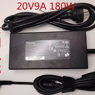 chicony群光神舟战神S8D6游戏笔记本充电源适配器20V9A 180W