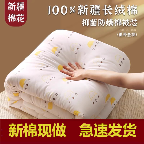 手工棉花被当季新疆棉加厚保暖