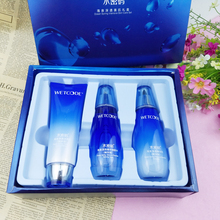 水密码海泉套装精华化妆品套装深层补水保湿水乳液霜丹姿特价正品