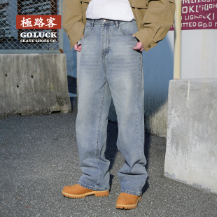 极路客26男女街头潮牌美式 复古显瘦浅蓝水洗磨白宽松直筒牛仔长裤