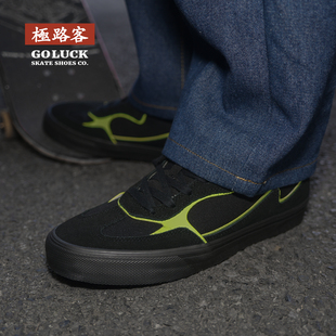 极路客2026新款黑绿色美式休闲男女款情侣板鞋运动减震专业滑板鞋
