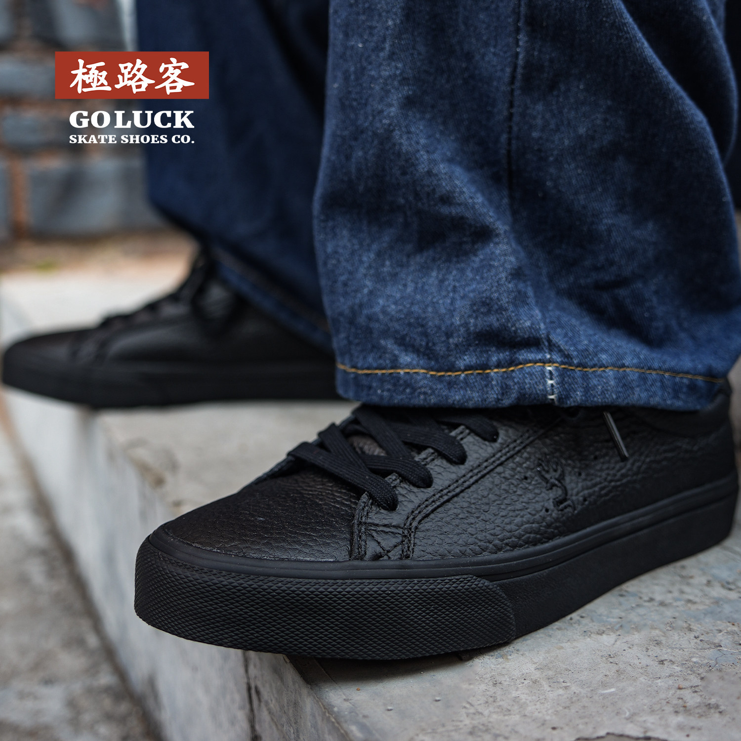 极路客2026新款秋冬纯黑色荔枝纹真皮北斗星男女款情侣复古滑板鞋,运动鞋new,板鞋,淘宝优惠券,粉丝福利购,淘宝优惠卷