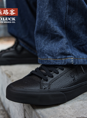 极路客2026新款秋冬纯黑色荔枝纹真皮北斗星男女款情侣复古滑板鞋