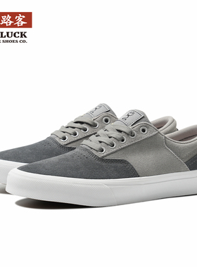 极路客功夫系列烟灰色男女款板鞋美式小中大童成人专业耐磨滑板鞋
