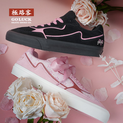 极路客运动板鞋德训鞋