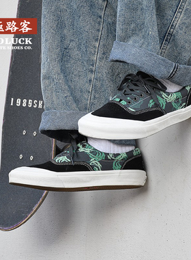 极路客XEasy 绿野蔷薇联名款男女牛翻毛皮夏季耐磨防滑减震滑板鞋