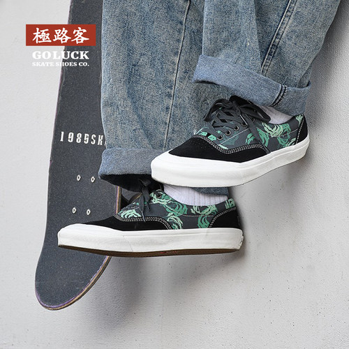 极路客绿野蔷薇联名男女滑板鞋