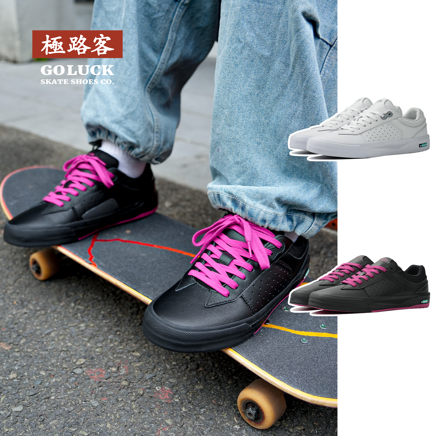 蛇系列新款运动休闲板鞋