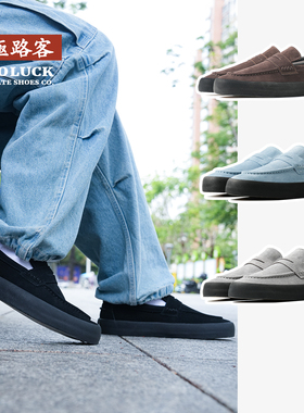 极路客2025新款skate loafer一脚蹬懒人硫化男女款复古滑板乐福鞋