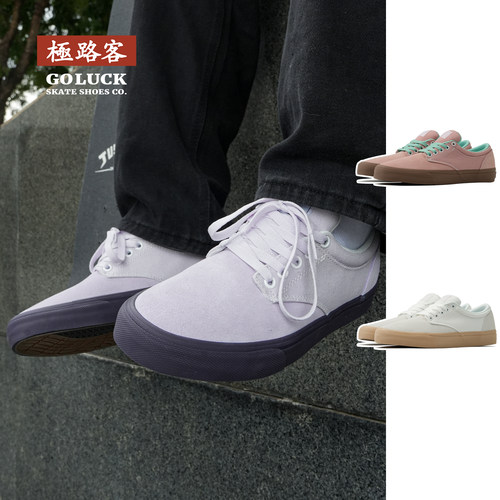 简约复古美式减震滑板鞋