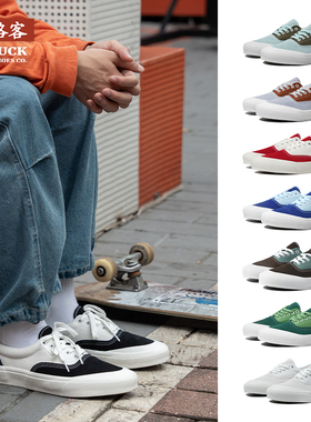 极路客彩虹夹心专业耐磨男女学生板鞋男鞋低帮街舞鞋运动滑板鞋