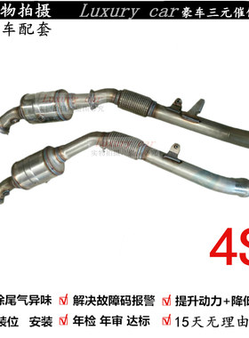 适用于 奔驰 W166 ML300 ML350 ML400 ML450 R320 R400三元催化器