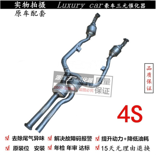 验审车清除故障动力提升三元催化