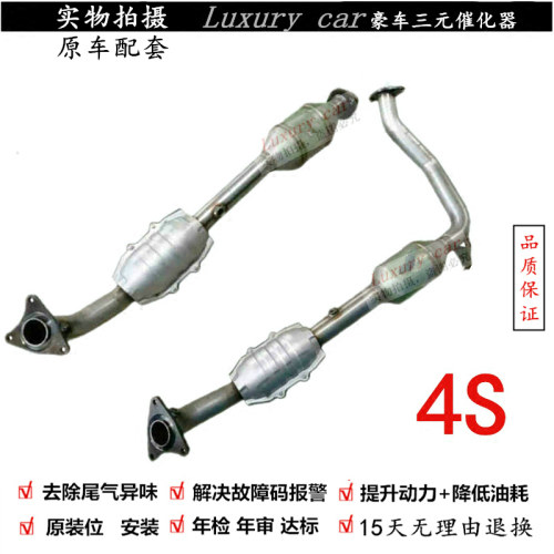 验审车清除故障动力提升三元催化