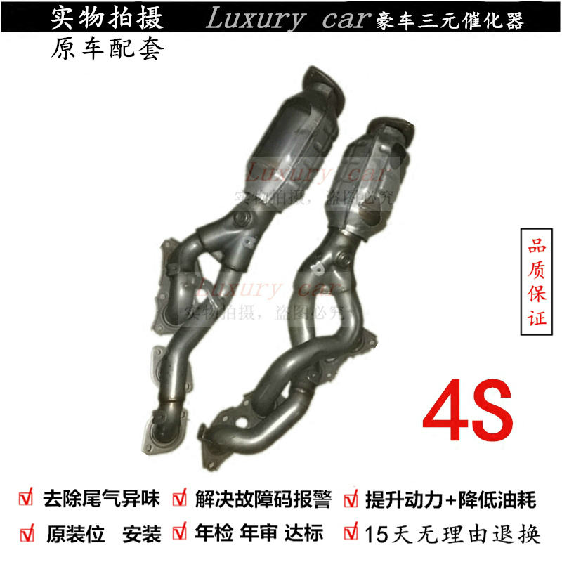 验审车清除故障动力提升三元催化