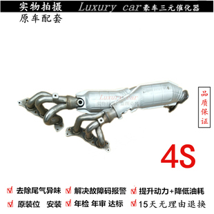 IS200 IS300 IS250 催化器 NX300h三元 雷克萨斯 适用于凌志 GS300