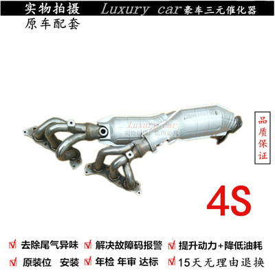 验审车清除故障动力提升三元催化