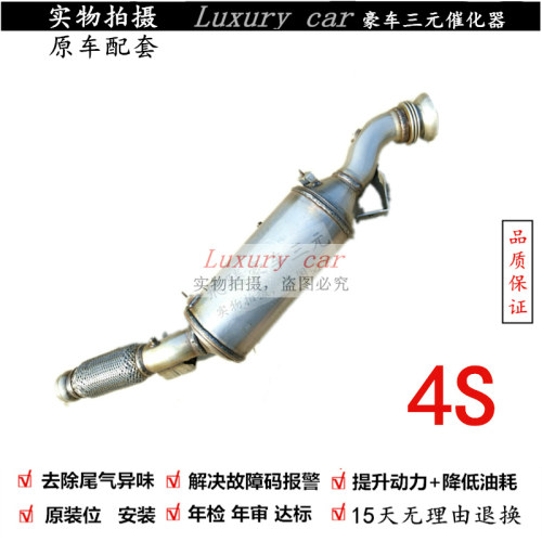 验审车清除故障动力提升三元催化