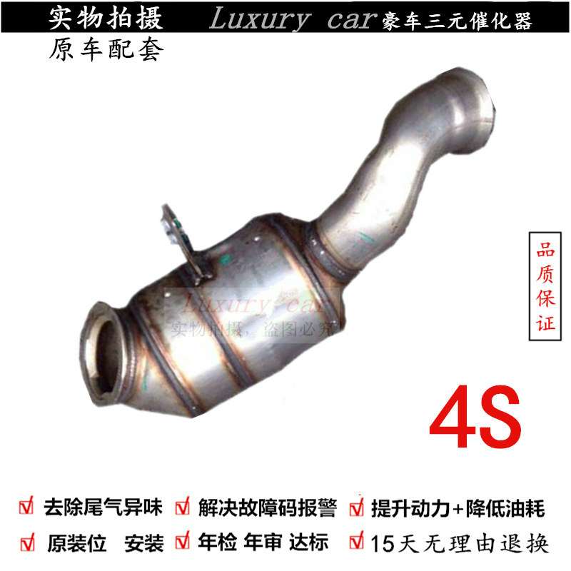 验审车清除故障动力提升三元催化