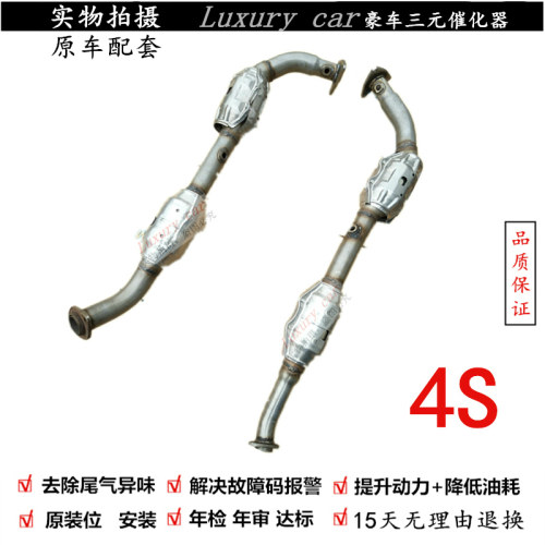 验审车清除故障动力提升三元催化