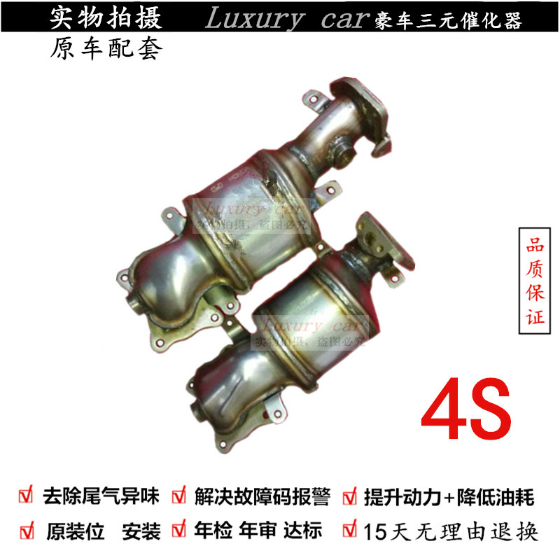 验审车清除故障动力提升三元催化