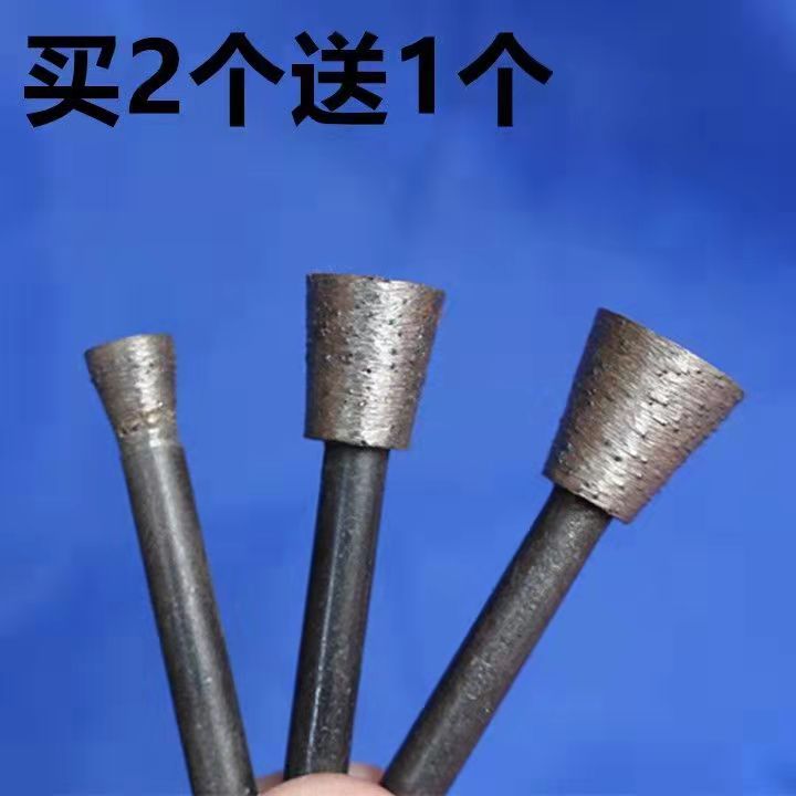 烧结金刚石磨头V型打磨头