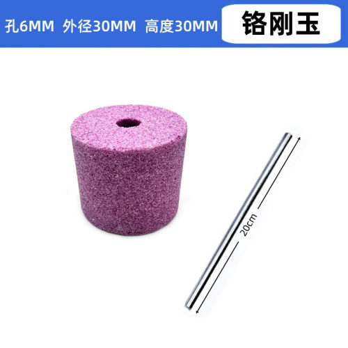 电钻用加长款铬刚玉砂轮打磨头