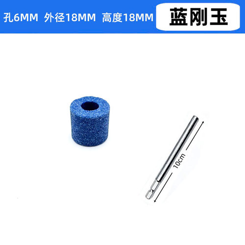 电钻用加长杆六角柄蓝刚玉砂轮