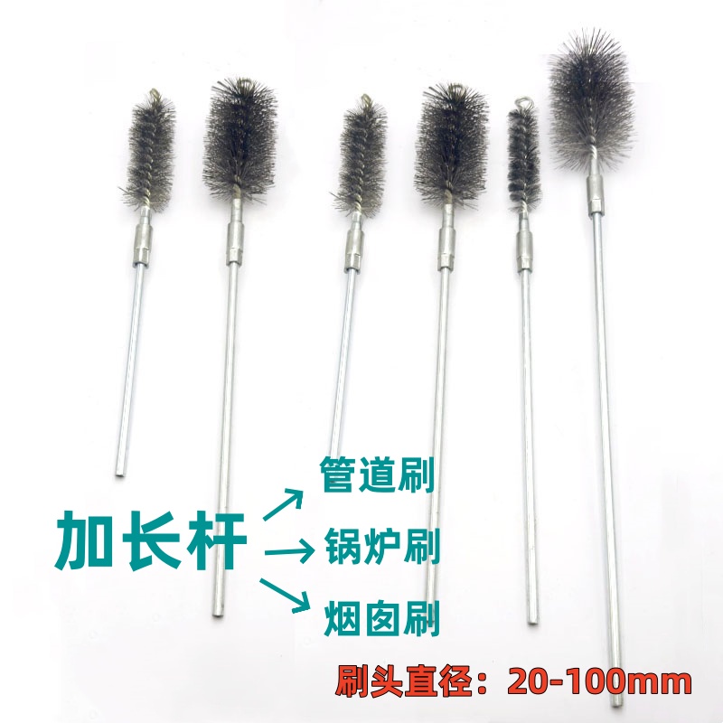 加长杆钢丝刷锅炉刷烟囱刷