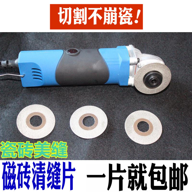 清缝切割片角磨机用金刚砂锯片图片