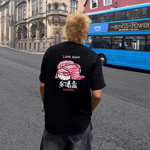 【多旧鱼】原创设计香港潮语广东话粤语文化男女潮流美式短袖T恤