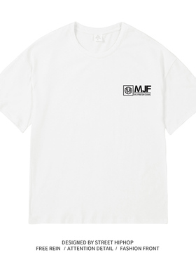 【顽童MJ116主理】MJ FRESH 2023新款logo潮牌印花圆领短袖T恤男