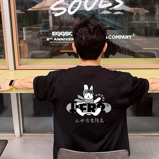 #FR2 秋冬滑雪兔子 东京门店限定款男女情侣美式复古街头短袖T恤