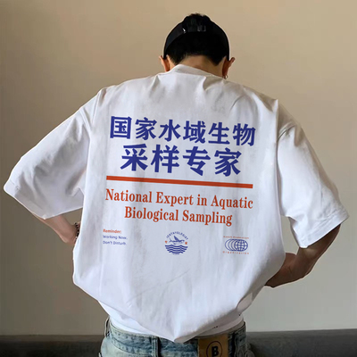 钓鱼佬文字标语美式复古短袖T恤