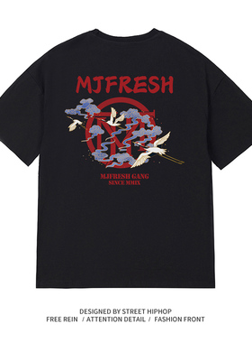 【顽童MJ116主理】MJ FRESH 2023新款logo潮牌印花圆领短袖T恤男