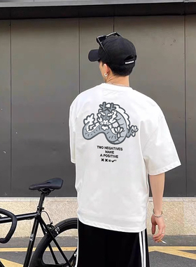 xx严选【董又霖/胡彦斌主理】xxDESIGN龙年限定印花美式短袖T恤