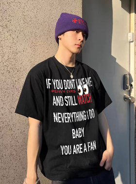 cartoonbox 原创“拒绝监视”恶搞英文男女情侣美式复古短袖T恤