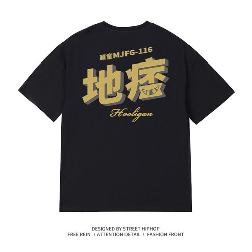 短袖嘻哈青年纯棉圆领T恤印花
