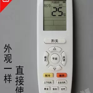 启手式 35G自清洁冷暖 适用于ge力空调遥控器万能YAPOF3通用KFR