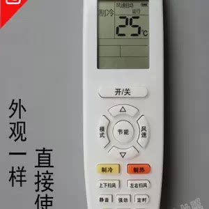启手式适用于ge力空调遥控器万能YAPOF3通用KFR-25 35G自清洁冷暖