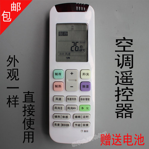 启手式适用于Hisense海信空调遥控器通用 RCH-RZ01 KFR-25 35GW
