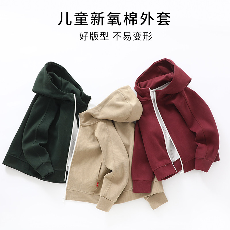 儿童纯色日系休闲运动外套