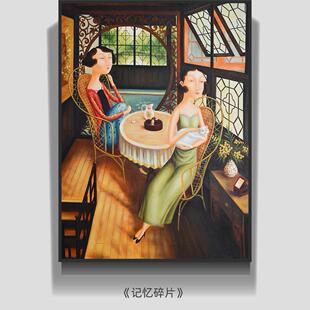 小资调性老上海民国中产艺术挂画布尔乔维亚文艺腔调装饰画